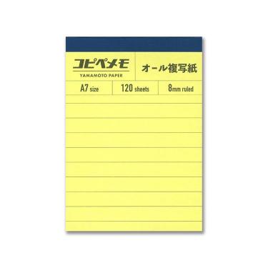 コピペメモ 8mm 罫線