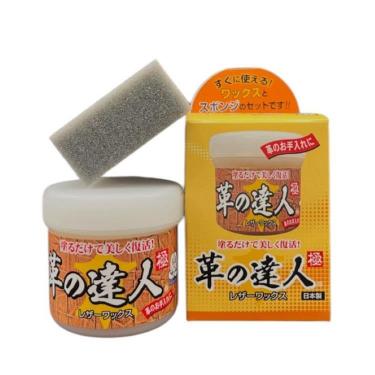 革の達人「極」 100g