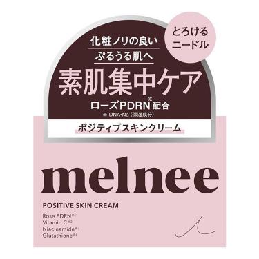 ポジティブスキン クリーム 30g