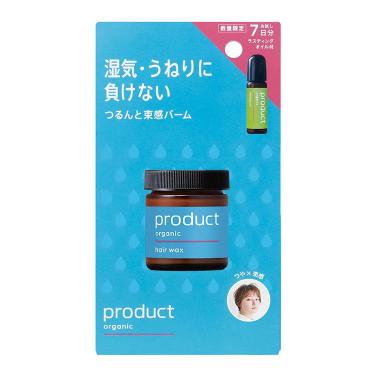 ヘアワックス 束感セット【数量限定】: コスメ＆ビューティー | ロフト
