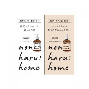 ヘッドクレンズシャンプー&ヘアモイストトリートメント トライアル 1回分