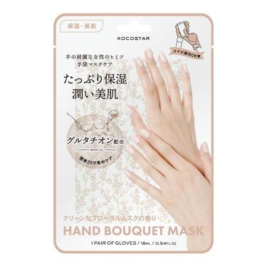 ココスター ハンドブーケマスク BE べ―ジュ