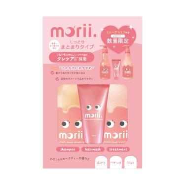 モリィ シャンプー&トリートメント&ヘアマスクセット【数量限定】