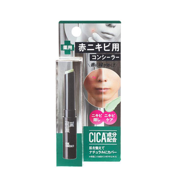 アクネコンシーラー