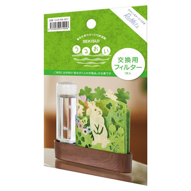 【交換用フィルター】セキスイ ECO加湿器 うるおい 交換用フィルター うさぎ