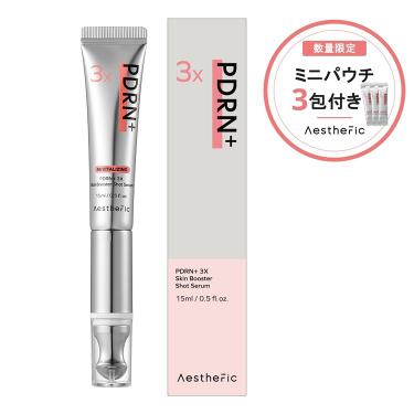 PDRN+ 3X スキンブースターショットセラム セット【数量限定】