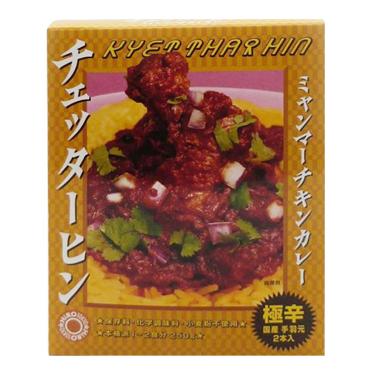 HIROSUKE CURRY チェッターヒン 極辛 250g