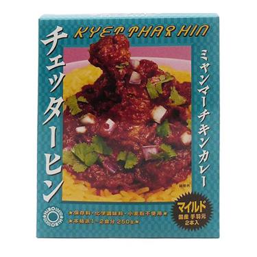 HIROSUKE CURRY チェッターヒン マイルド 250g