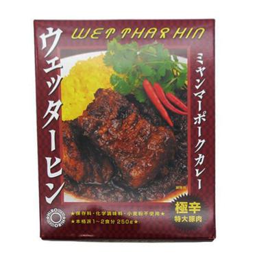 HIROSUKE CURRY ウェッターヒン 極辛 250g
