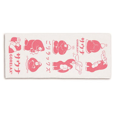 ととのいタオル ピンク