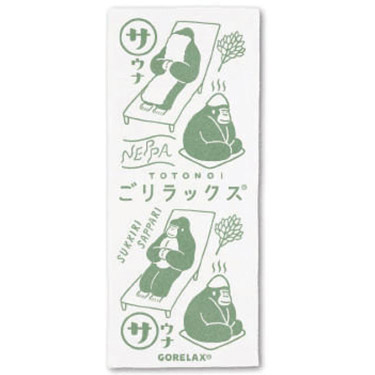 ととのいタオル グリーン