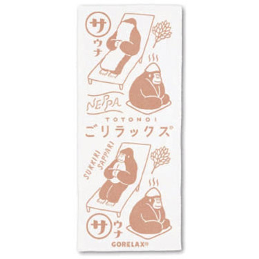 ととのいタオル ベージュ