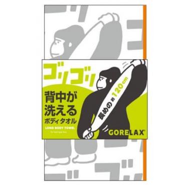 ゴリゴリタオル ストーングレー