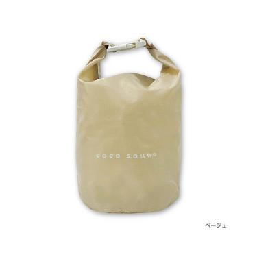 ととのい袋 ベージュ
