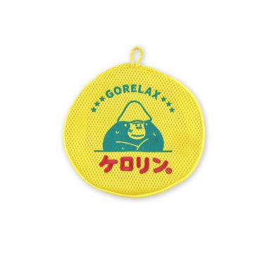ごリラックス×ケロリン 洗えるポーチ