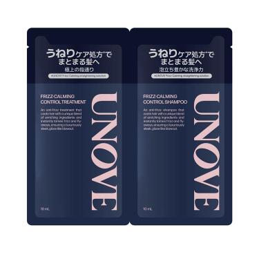 フリズカーミングコントロール シャンプー&トリートメント トライアル 1回分