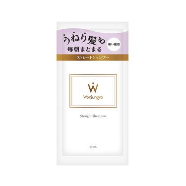 人気便利グッズ ウォンジョンヨHSシャンプー太い髪パウチ: コスメ＆ビューティー パック・フェイスマスク
