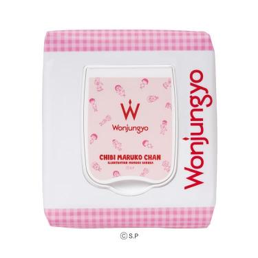 薬用 モイストアップレディスキンパックC（医薬部外品）【数量