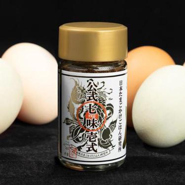 日本たまごがけごはん研究所公式七味 壱式