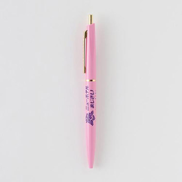 ステーショナリー 筆記具 ボールペン ロフト公式通販サイト Loft