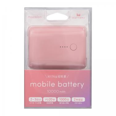 セットアップ バッテリー 10000mAh ピスタチオ: ファッション ジャケット・アウター