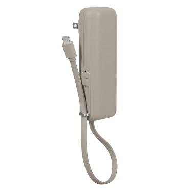 USB―Cケーブル一体型ACモバイルバッテリー ラテグレージュ