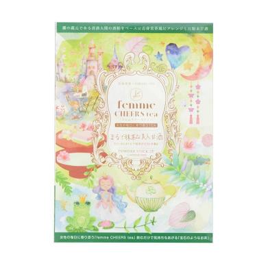 まるで抹茶な美人甘酒 2P袋