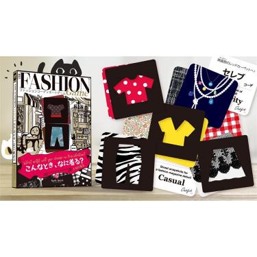 ファッションコーディネートゲーム