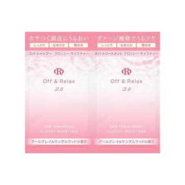 キープモイスト トライアル 1回分: コスメ＆ビューティー