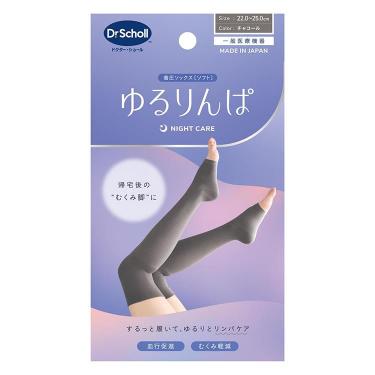 着圧ウエア | 機能性ウエア | 美容家電・紫外線対策ウエア ・ヘルス