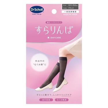 すらりんぱ ブラック