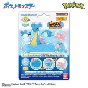 びっくらたまご ポケモンわかるかな？ ～水辺のぼうけん～