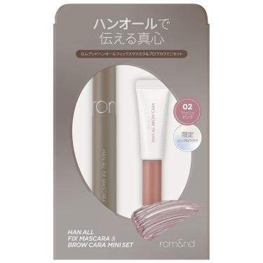 ロムアンド | ブランドメイク | コスメ・メイクアップ | コスメ