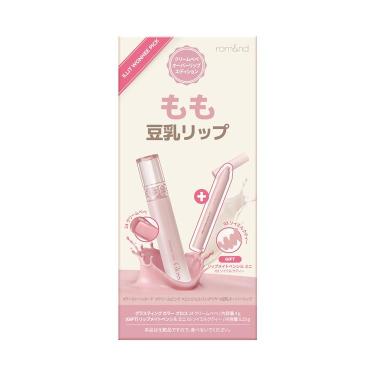 ロムアンド 豆乳エディション グラスティングカラーグロス 24 クリームベベ セット【数量限定】