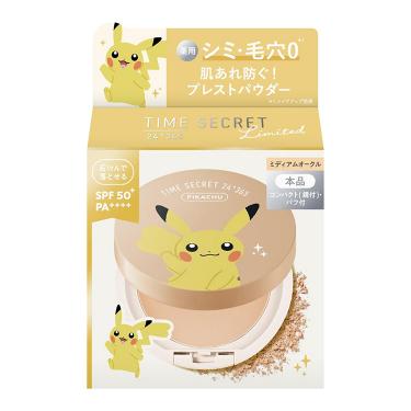ミネラル 薬用 プレストパウダー ポケモンデザイン ミディアムオークル【数量限定】