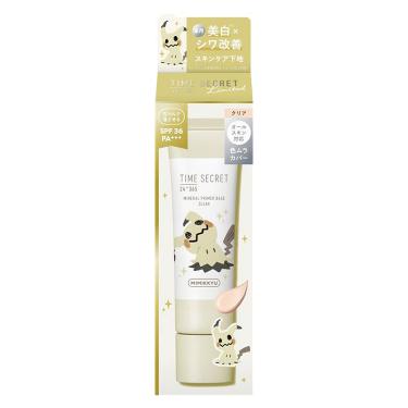 ミネラル 薬用 プライマーベース ポケモンデザイン クリア【数量限定】