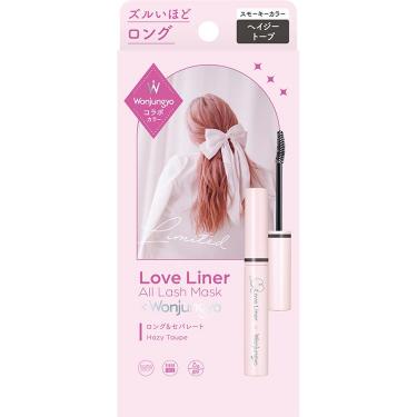 オールラッシュマスク ロング&セパレート ウォンジョンヨコラボ ヘイジートープ【数量限定】
