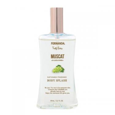 フレグランス ボディスプラッシュ マスカット・オブ・アレキサンドリア 95ml
