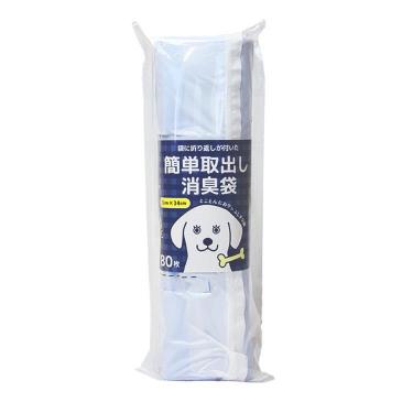 簡単取出し消臭袋