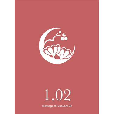 花結びメッセージカード 1月2日