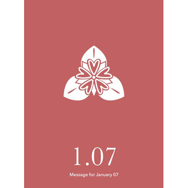 花結びメッセージカード 1月7日