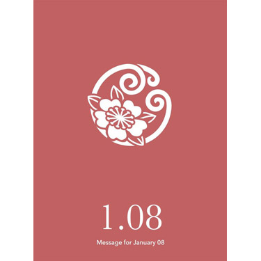 花結びメッセージカード 1月8日
