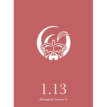 花結びメッセージカード 1月13日