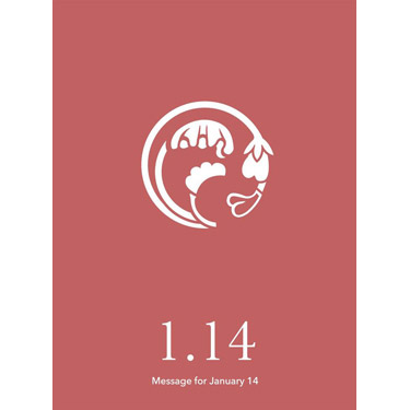 花結びメッセージカード 1月14日