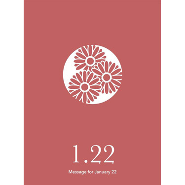 花結びメッセージカード 1月22日