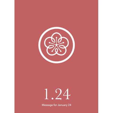 花結びメッセージカード 1月24日