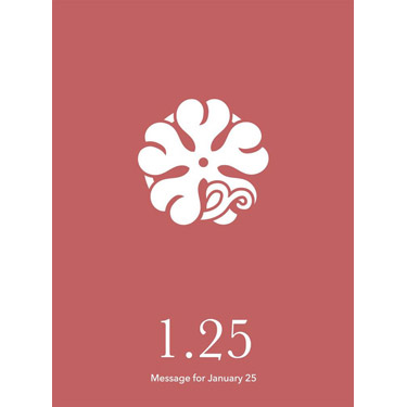 花結びメッセージカード 1月25日