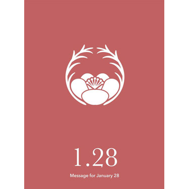 花結びメッセージカード 1月28日