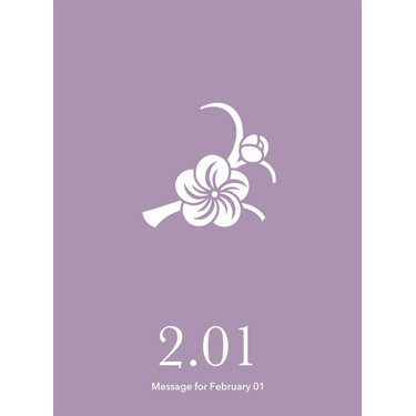 花結びメッセージカード 2月1日