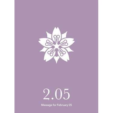 花結びメッセージカード 2月5日